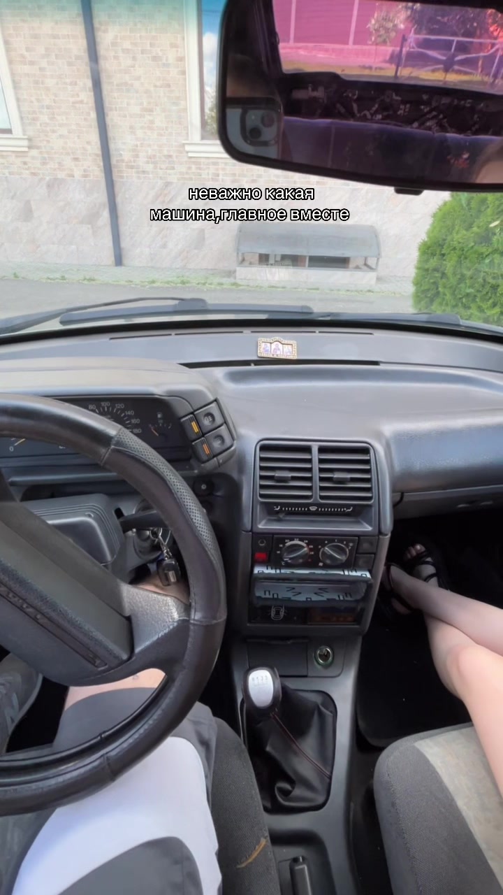 @ксюшка