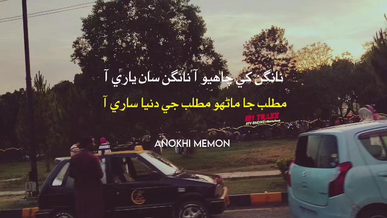 @Anokhiii Memon