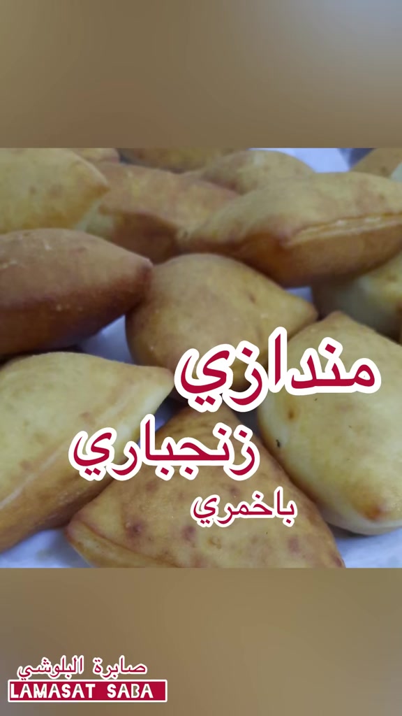 @Lamasat_saba_