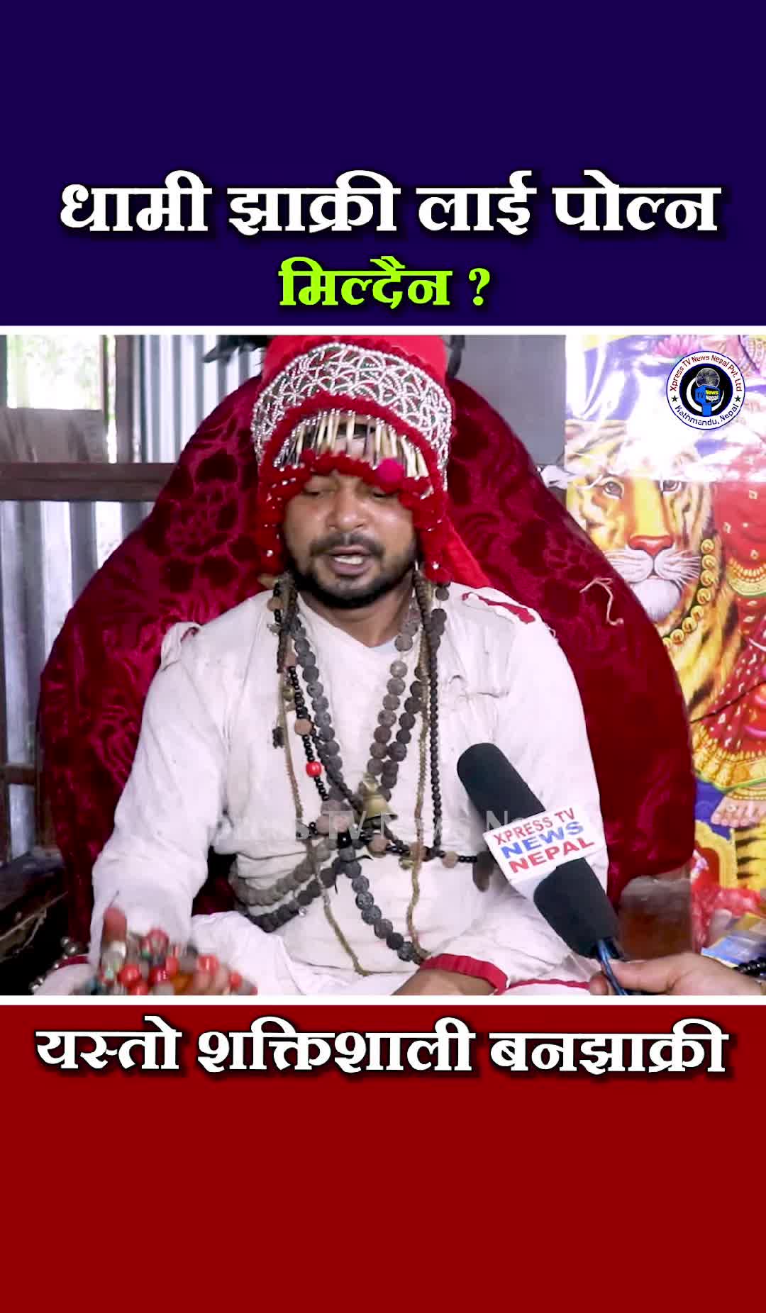 @xpress tv news nepal