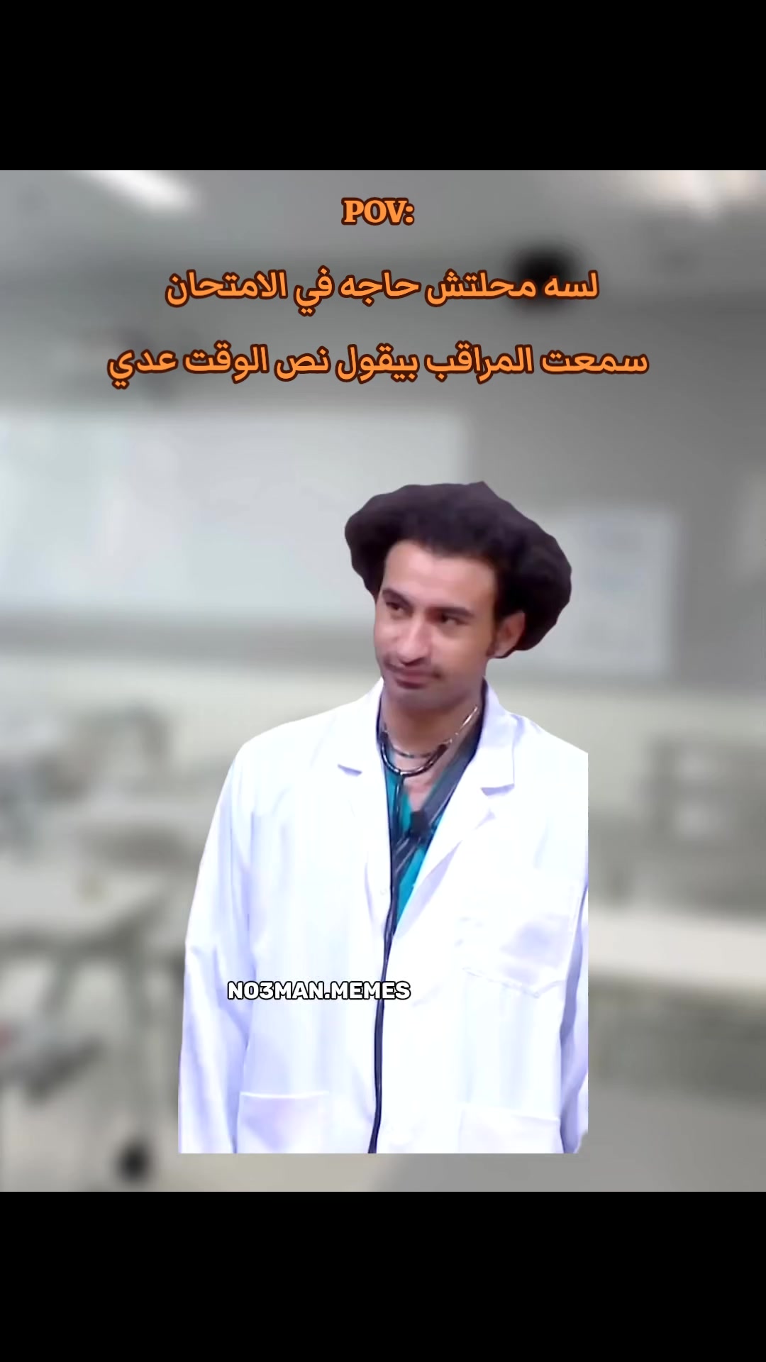 @No3man Memes 🥷