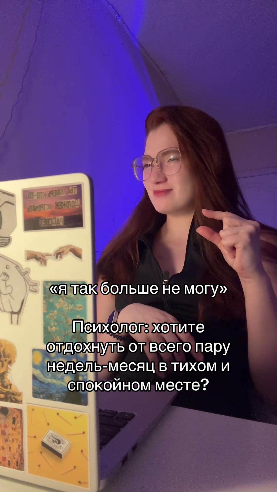 @тг psy_valeriii | психолог КПТ