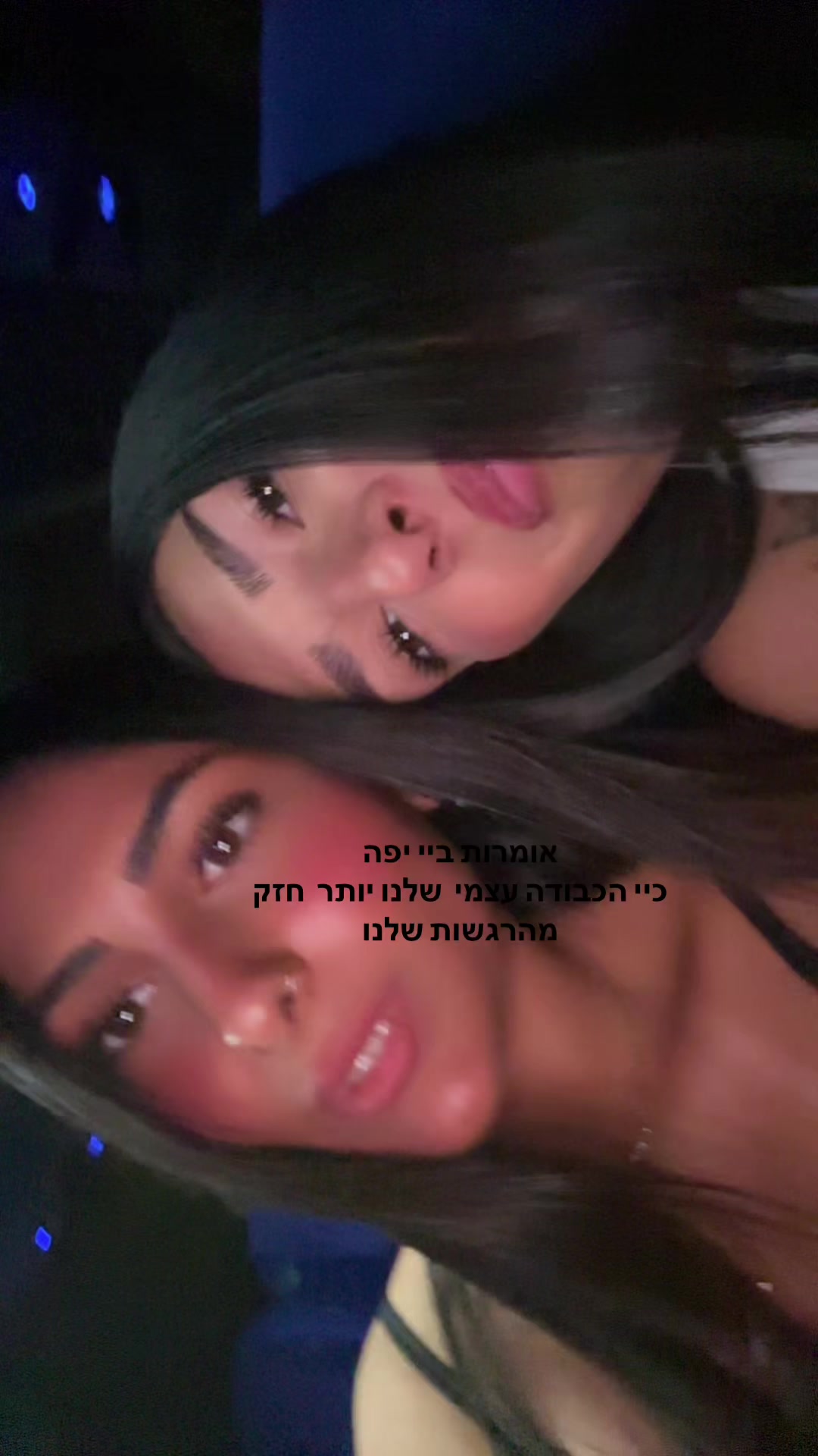 @Leahshamai