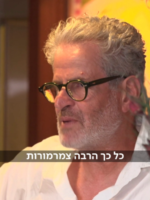 @כאן חדשות