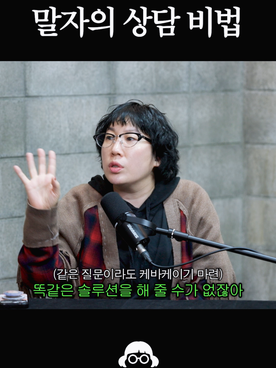@개그우먼조수연
