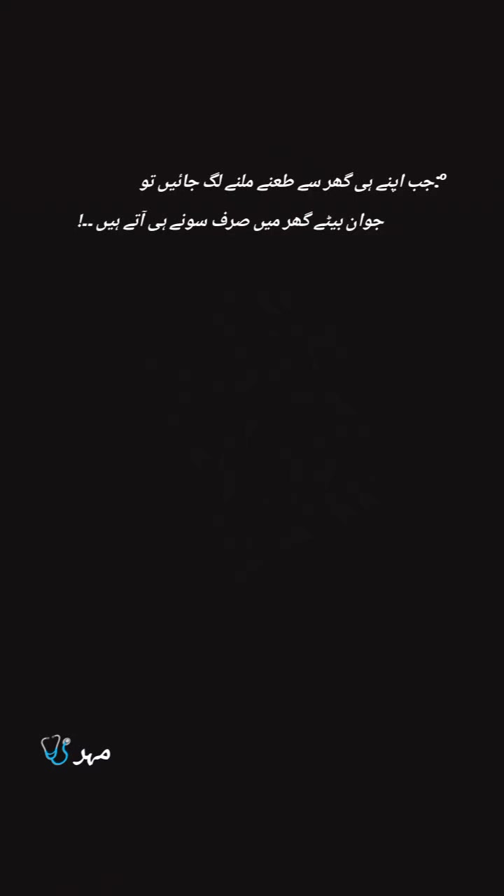 @مہر 🥀🥀🥀