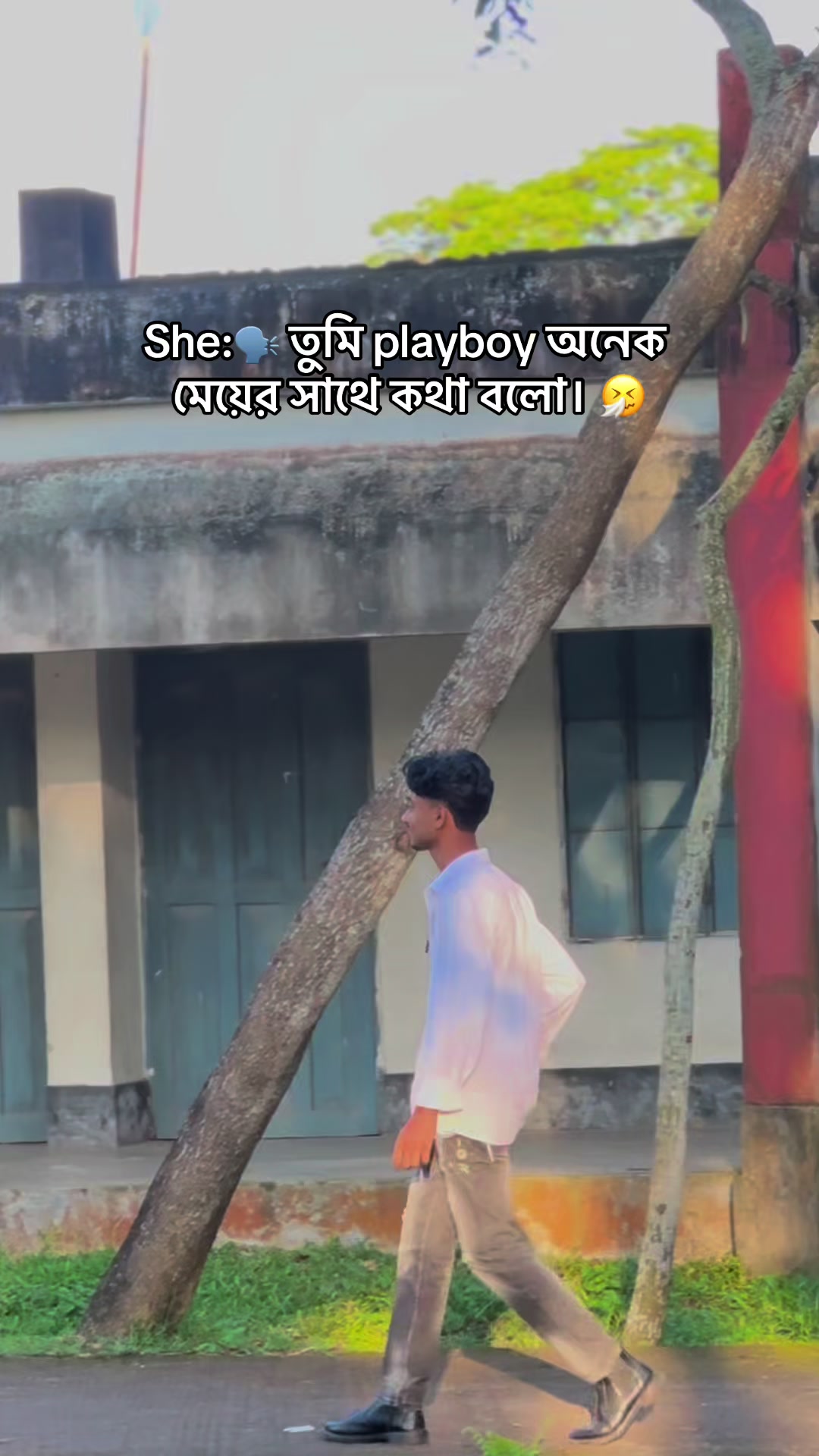 @বা দ শা 😎