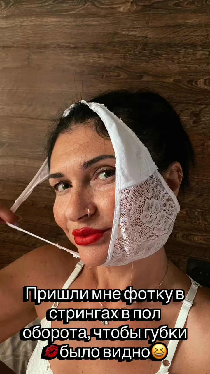 @Руся 25