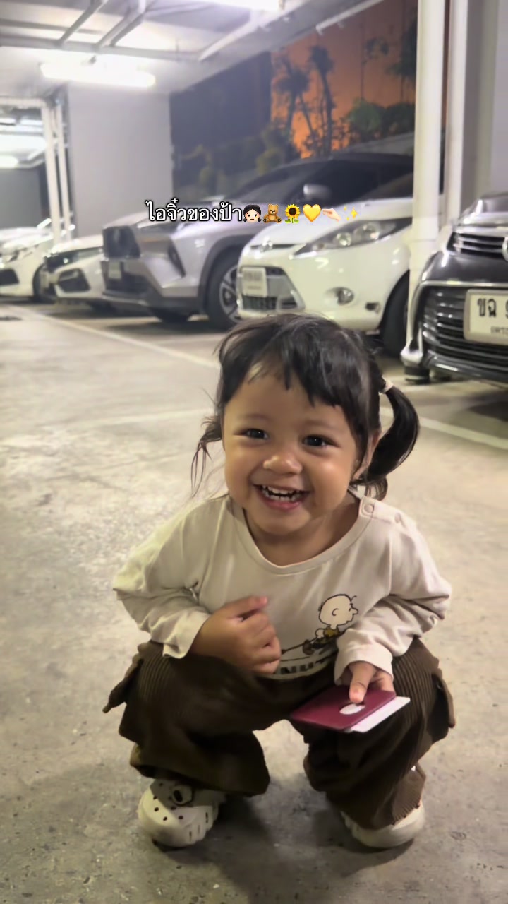 @เอ้ยเอ๋ยแชนแนล
