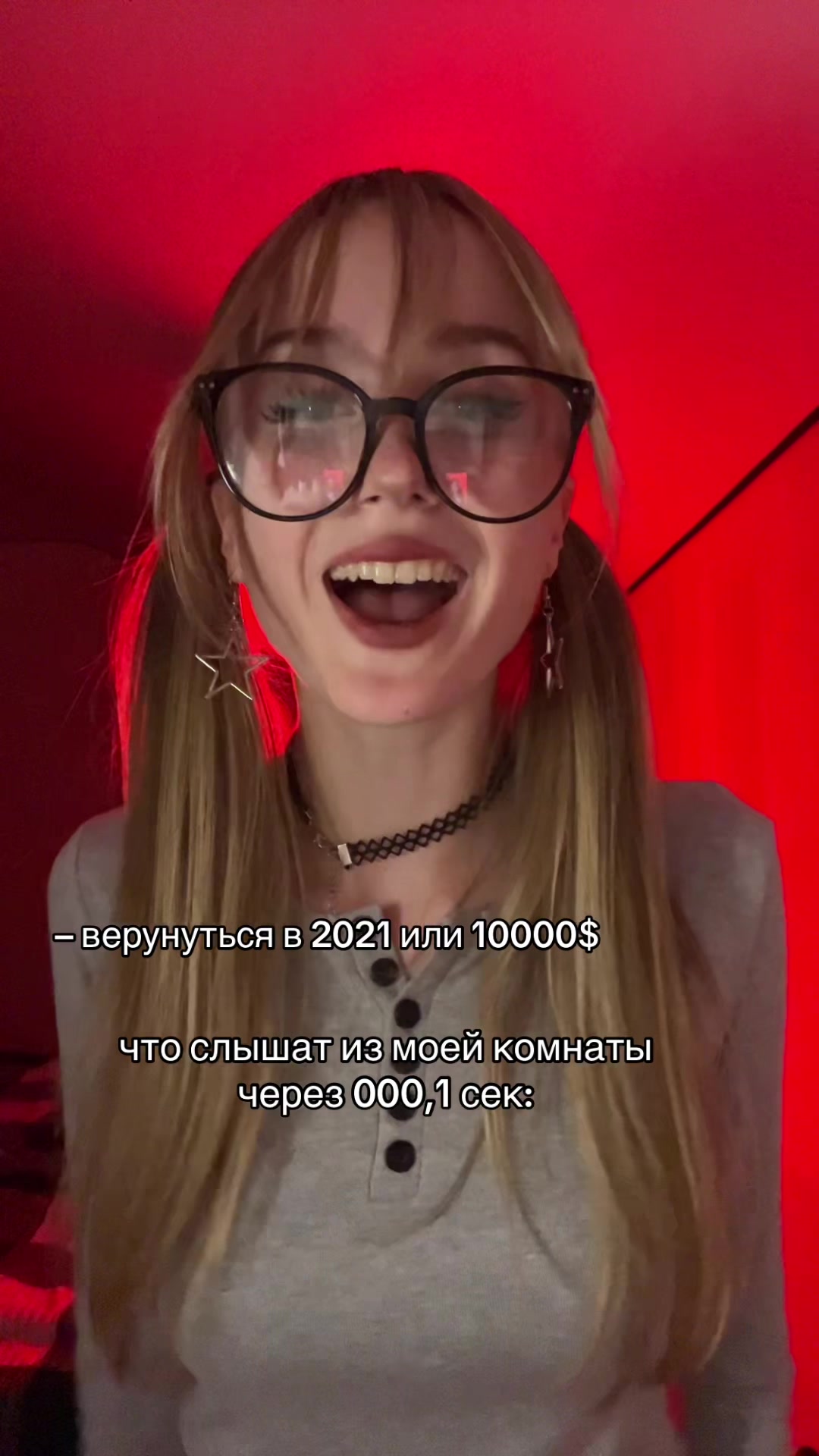 @нянь