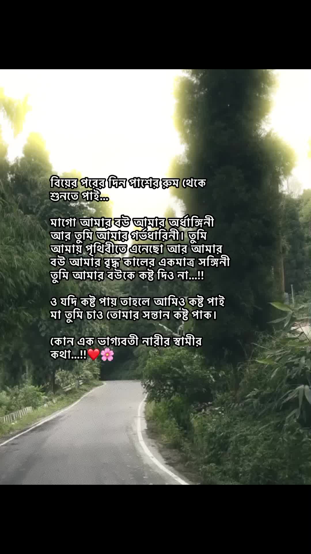 @𝗥𝗮𝗶𝗵𝗮𝗻 𝗕𝗵𝗮𝗶𝘆𝗮𝗮'
