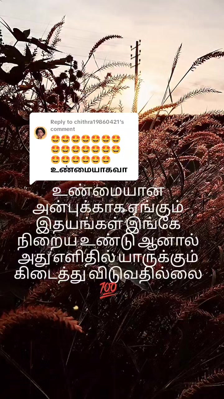 @பேப்பர் ஐடி    248 🌹1