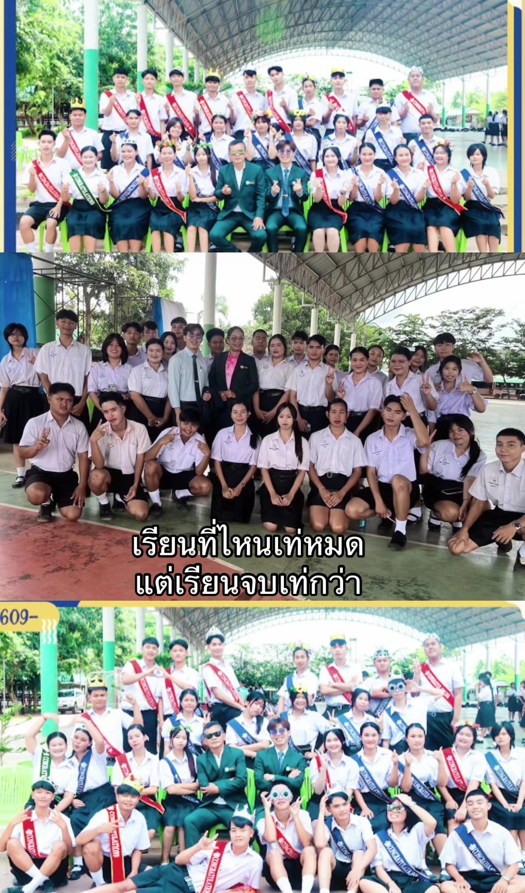 @ขวาเหล้าสีซ้ายเหล้าขาว