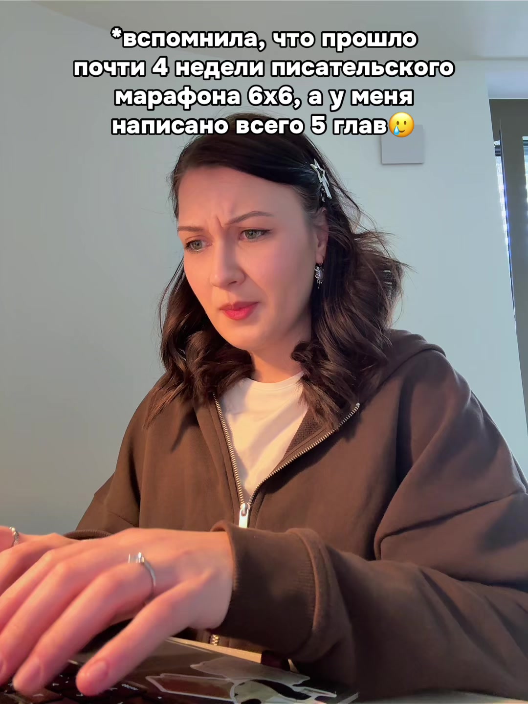 @Даша К. | писательница