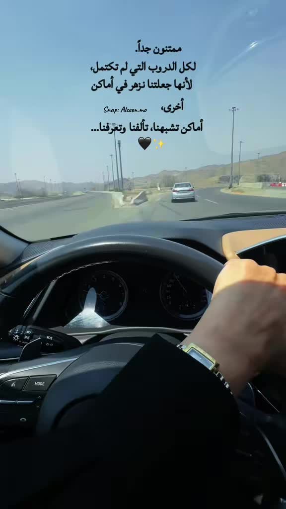 @★الزين彡★| تغطيات الغربيه