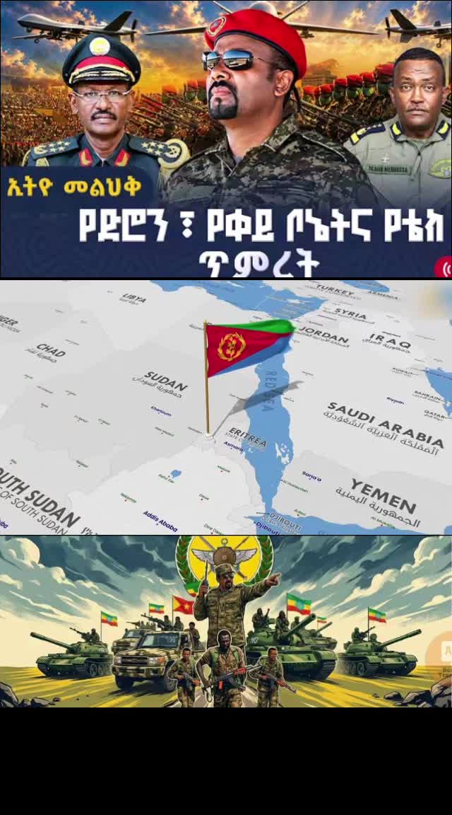 @salaa 2 arebiya majilis