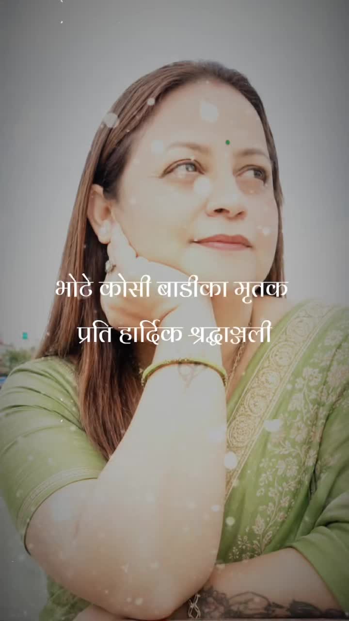@anjju anu neupane✍️