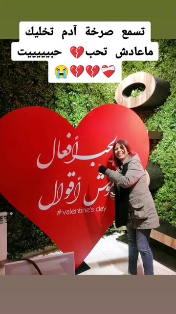 @مريوماااات 🌳🌿🌱💚
