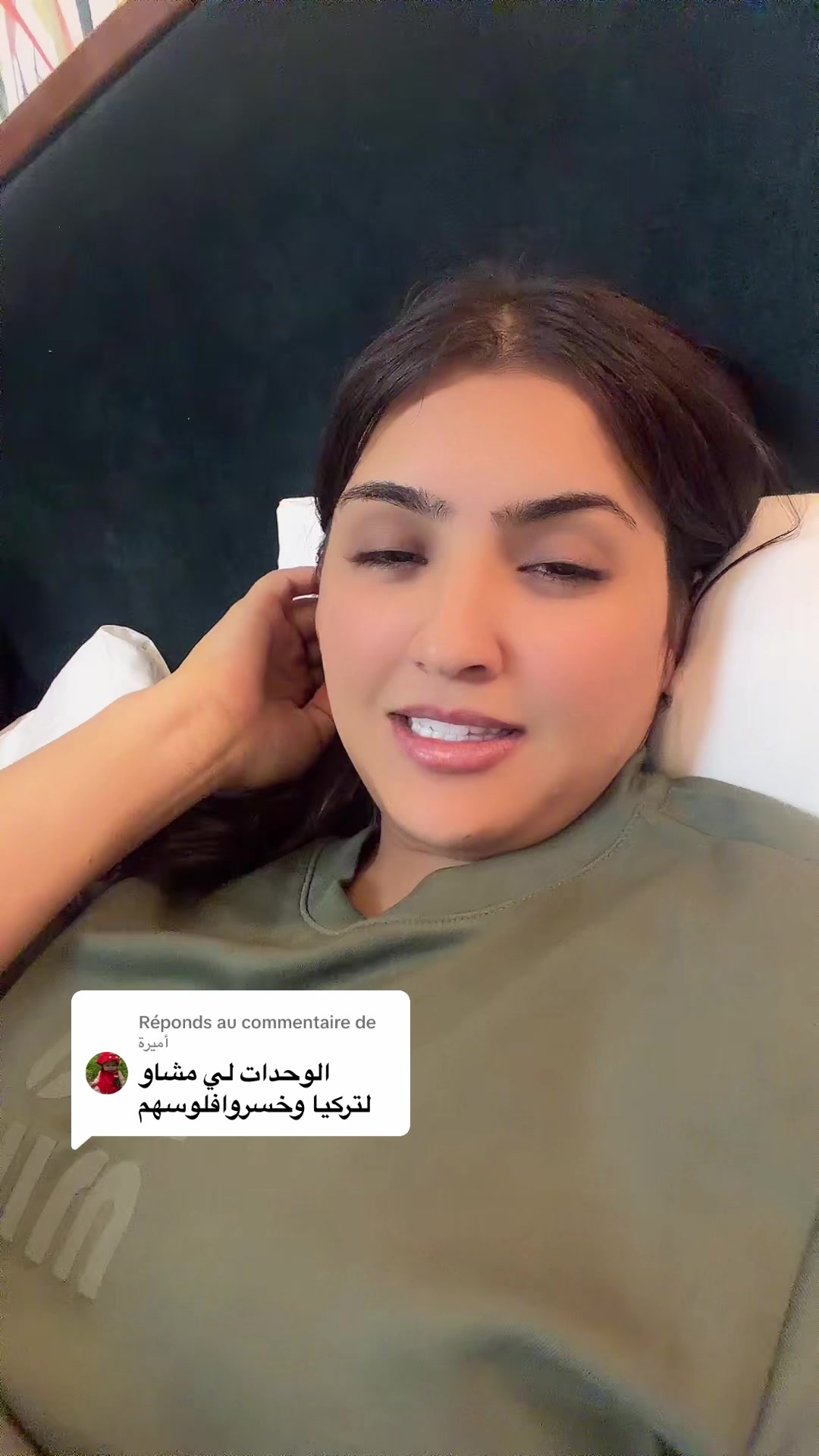 @majdoulineoubeja