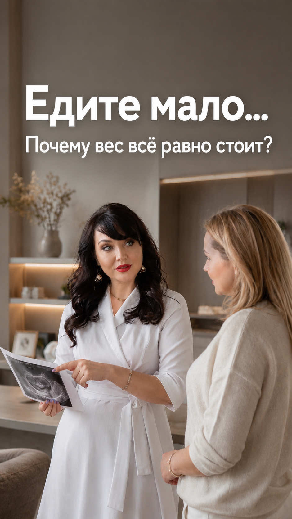 @Гинеколог Москва