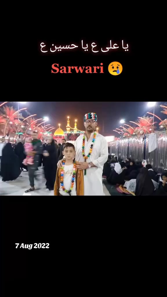 @حاجی علی سروری