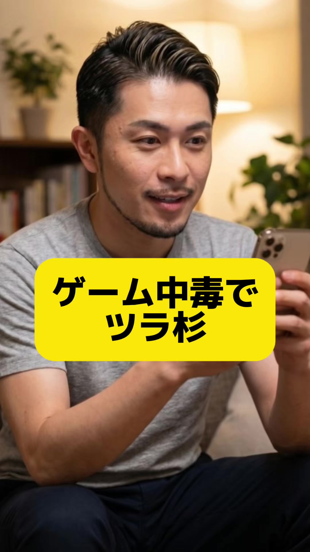 @静岡の元教師すぎやま