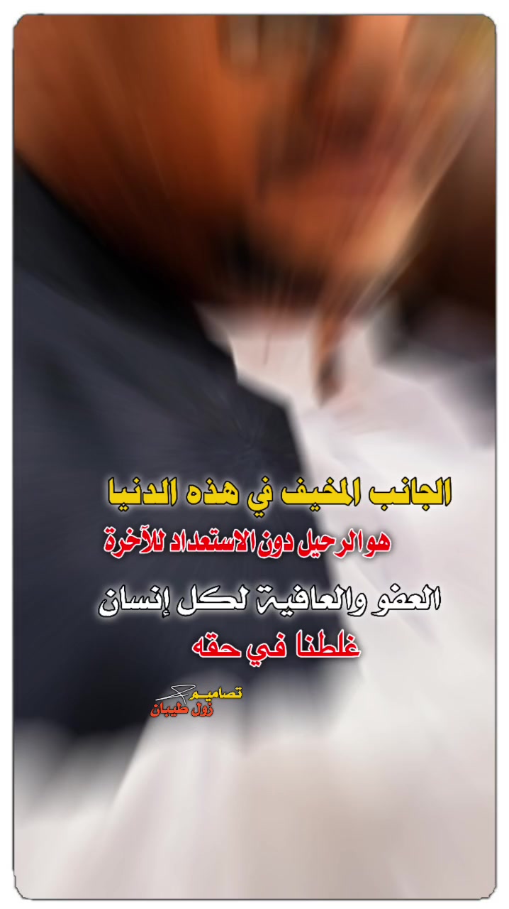 @مصطفى اوبشار ✍️🤍😍