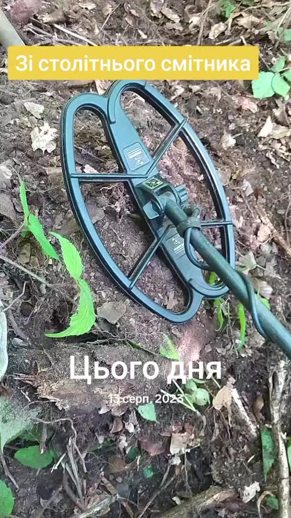 @Маківка-Броди