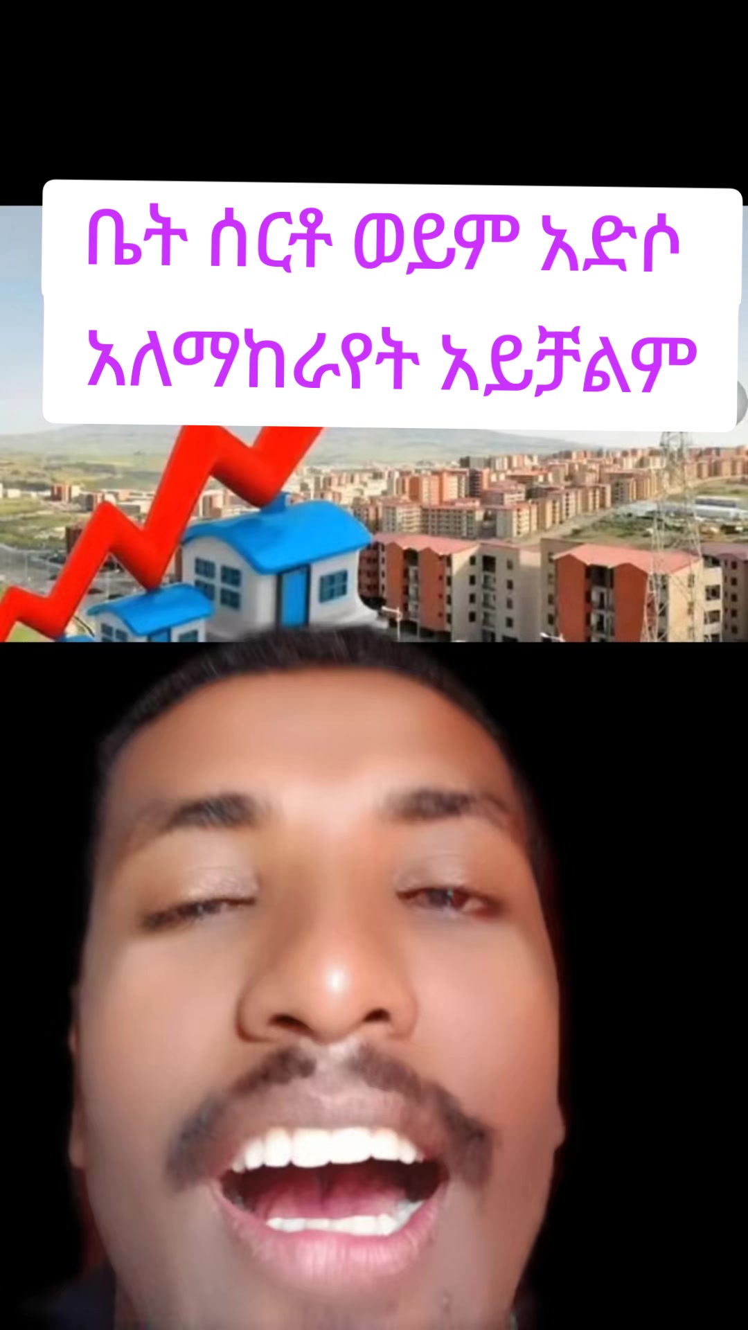 @TESHE BIRETU