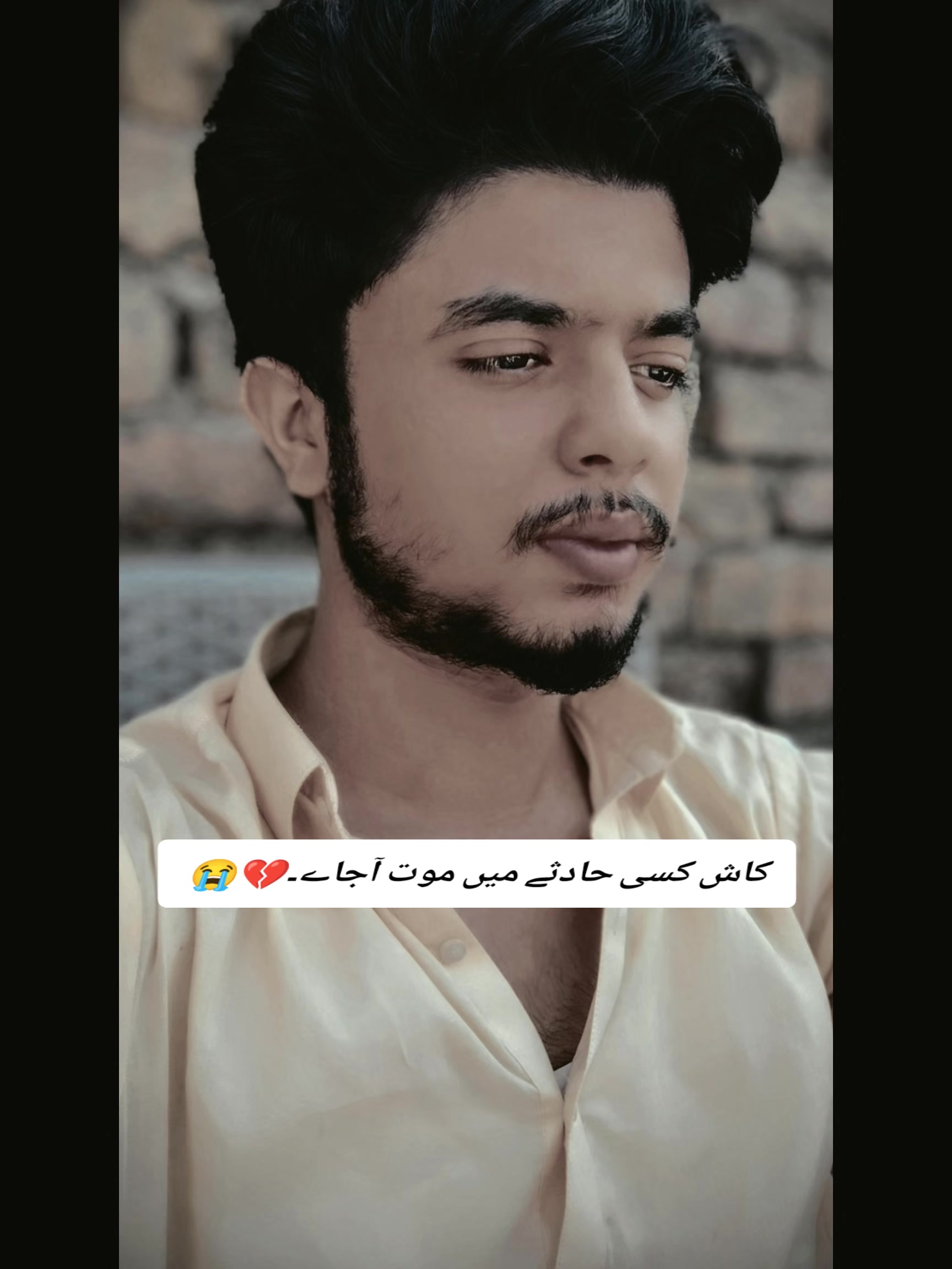 @🕊مہبت کی داستان