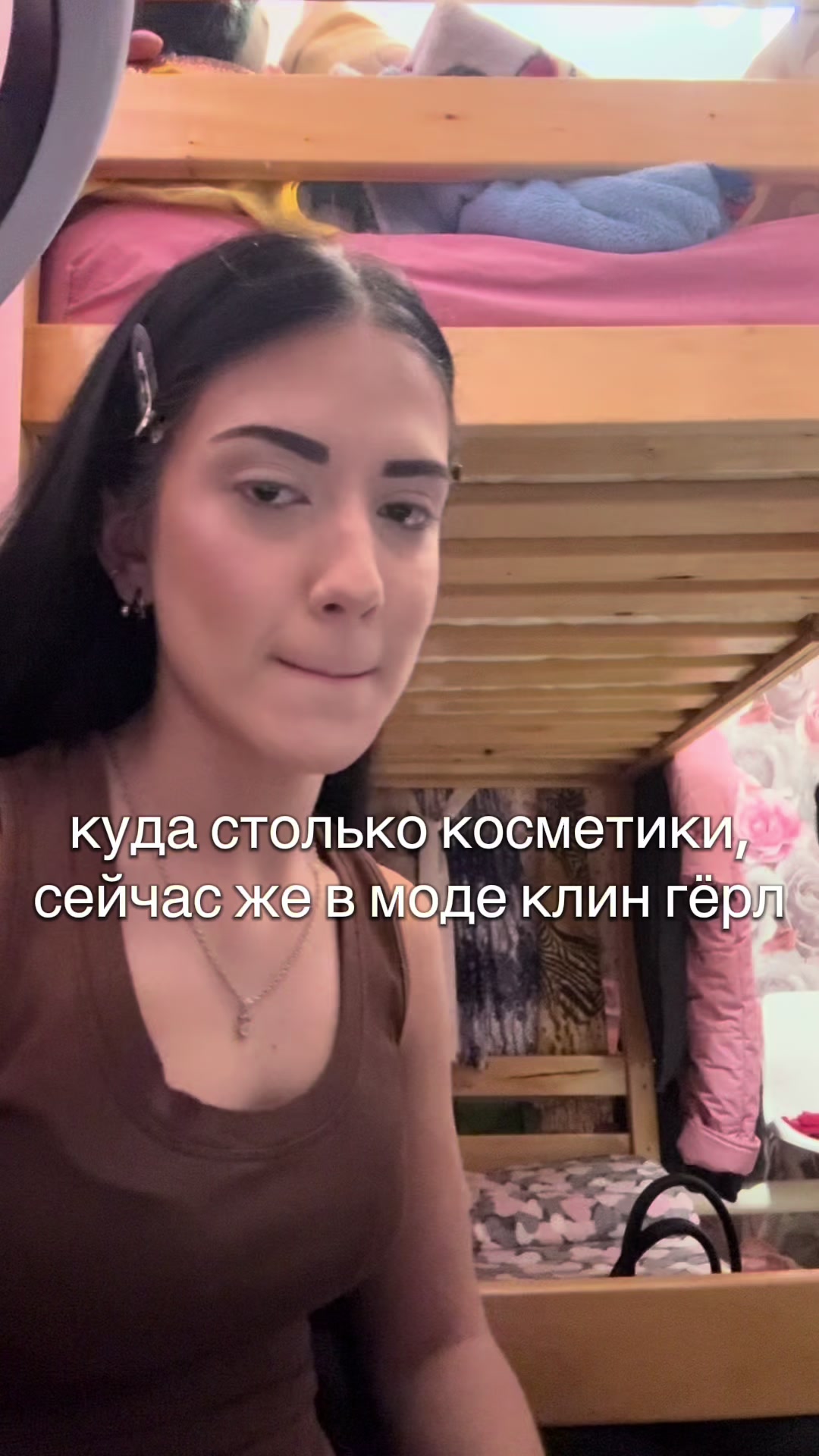 @сонька