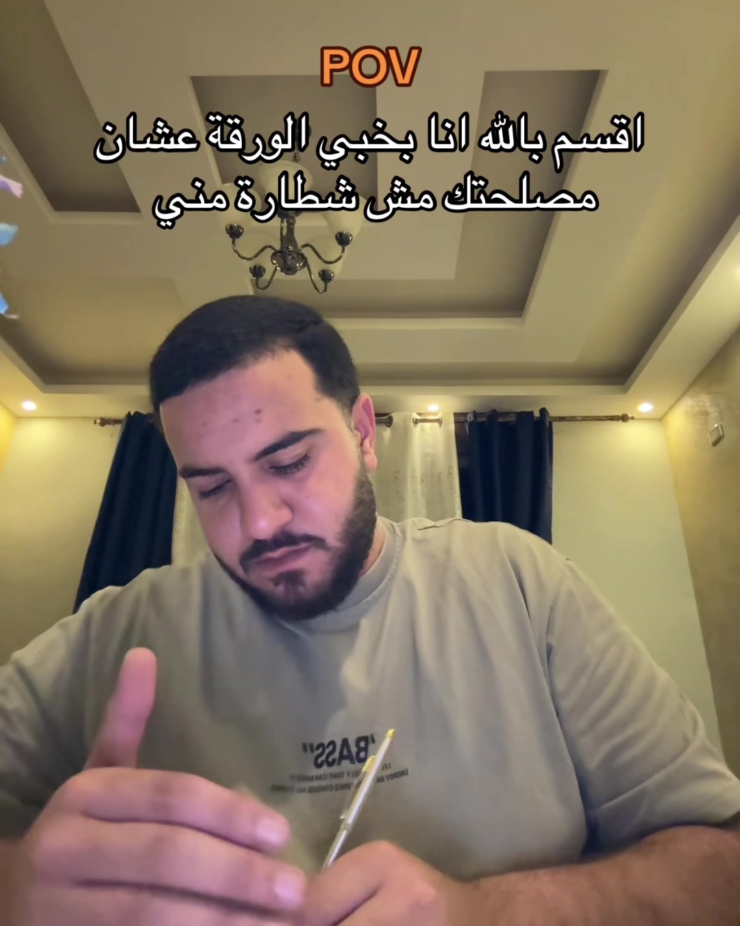 @ايهاب