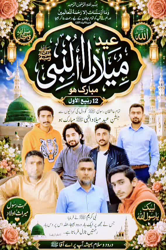 @محمد شفیق