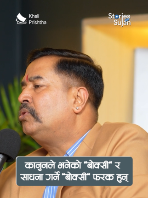 @Khali Prishtha
