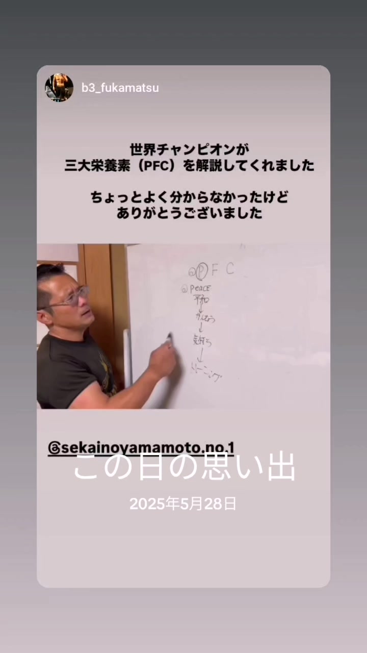 @WORLD -YAMAMOTO(アームレスラー世界の山本)