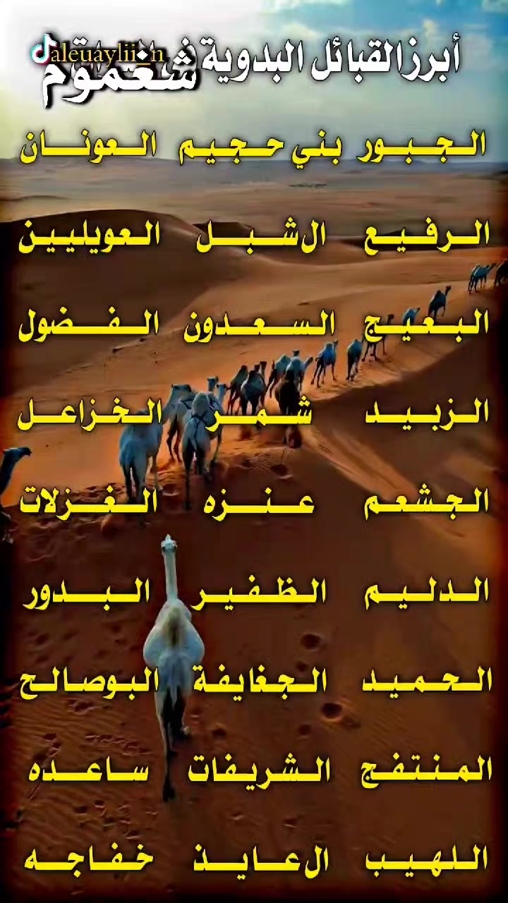 @شغموم