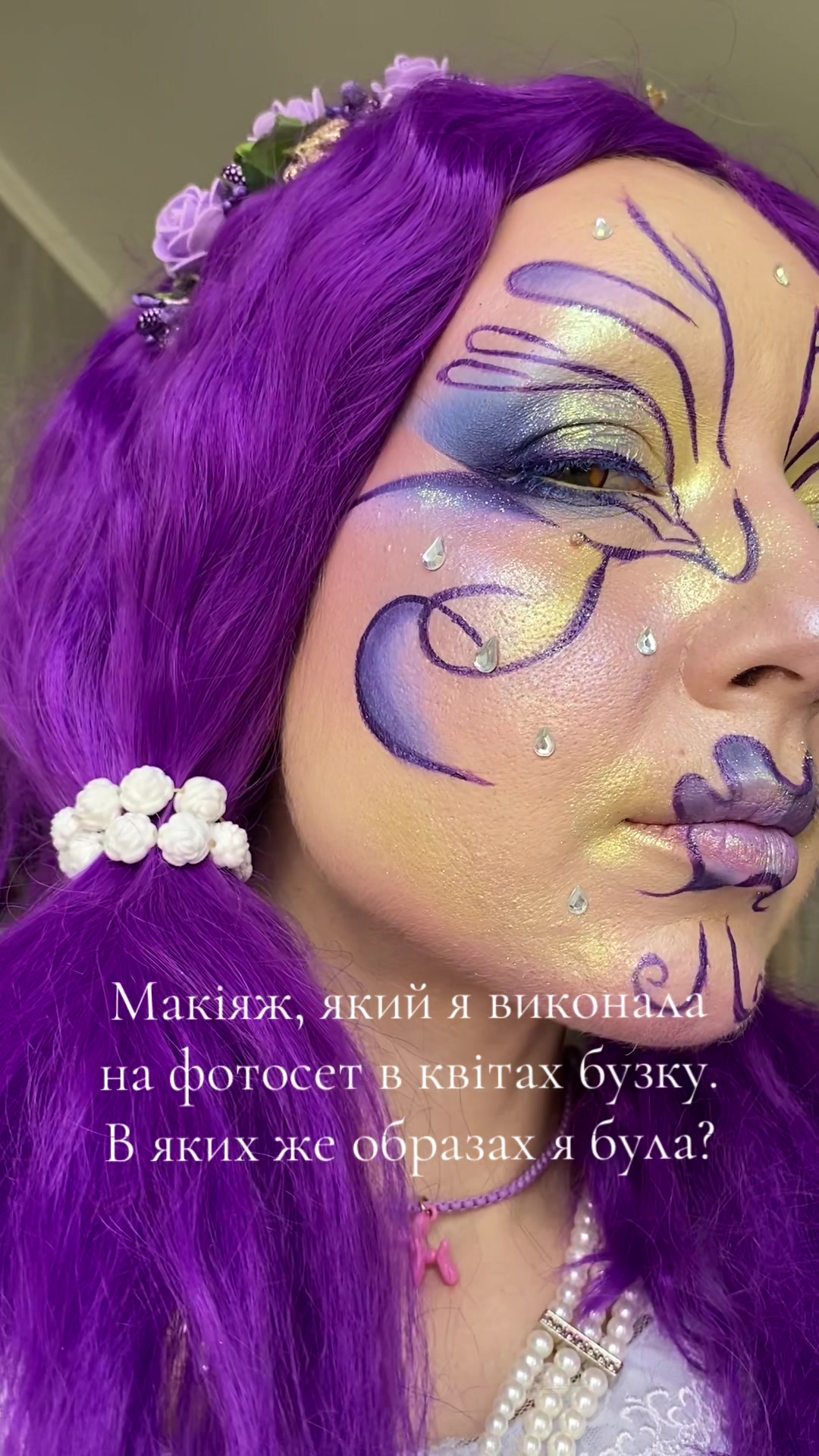 @Есмімімі 🇺🇦