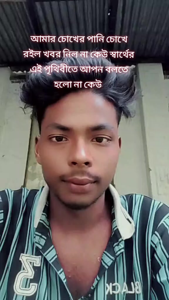 @🥀 আমি অতি সাধারণ 🥀