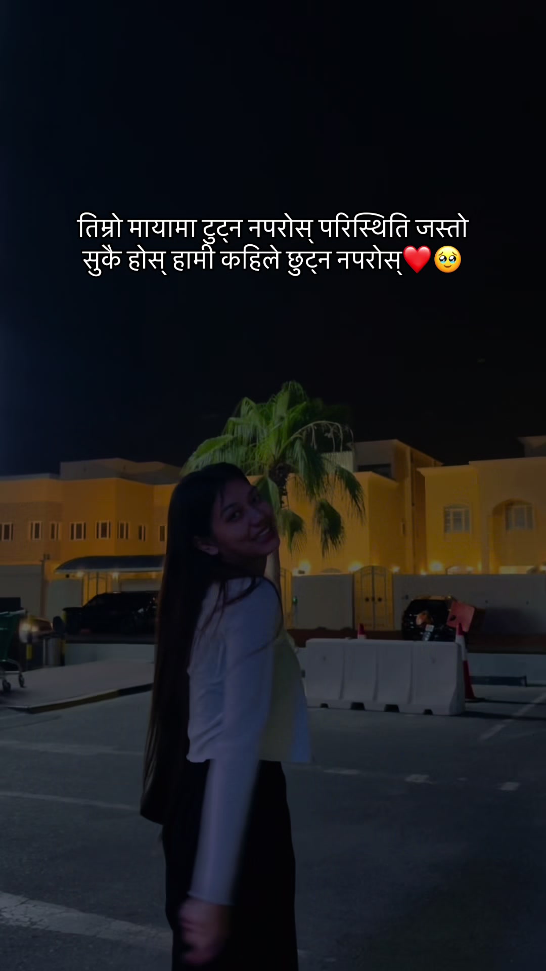 @ᥫ᭡𝓟𝓻𝓪𝓶𝓲𝓼𝓱𝓪ᥫ᭡