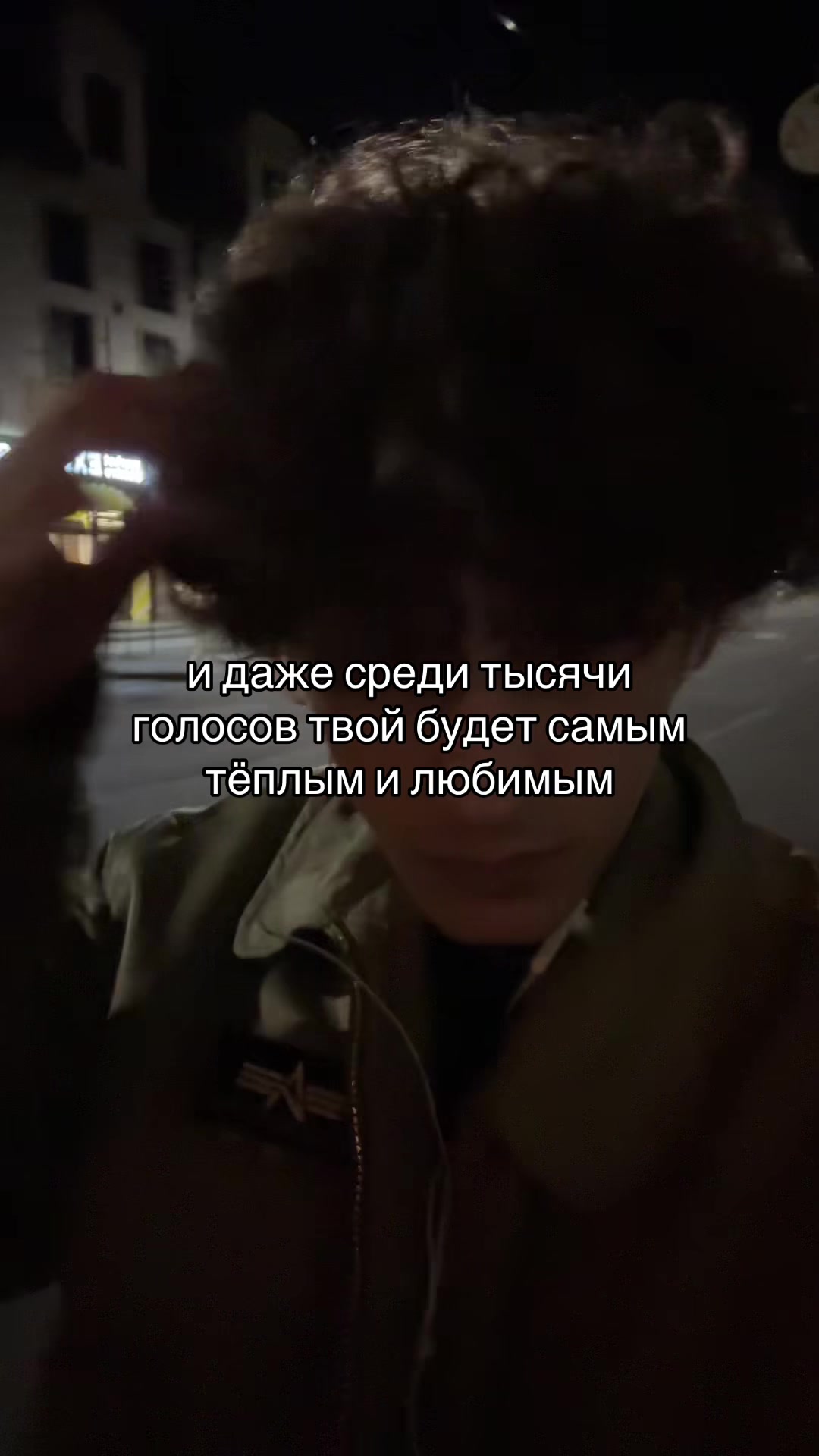 @Тайлер