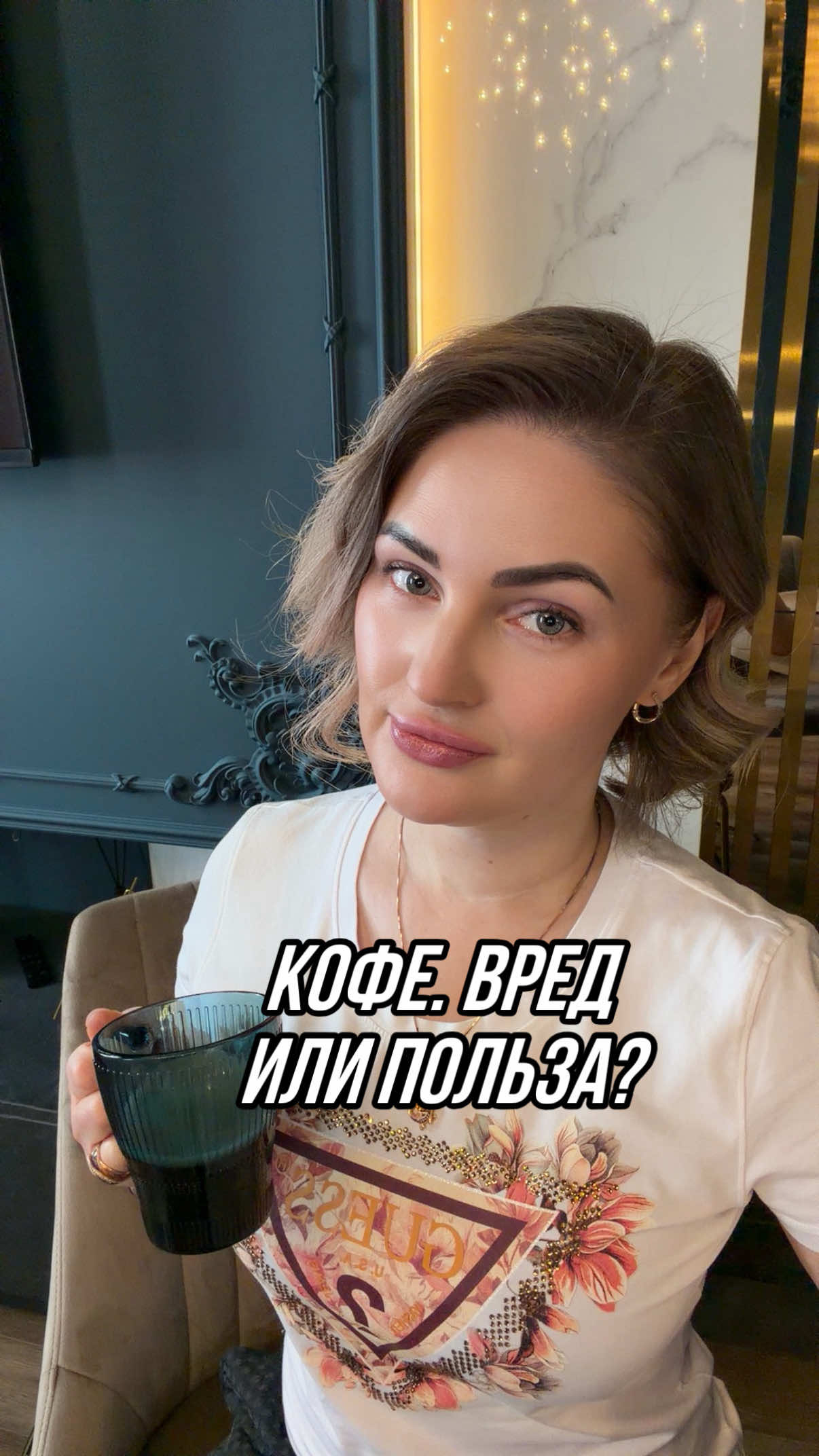 @Dr.Anshina