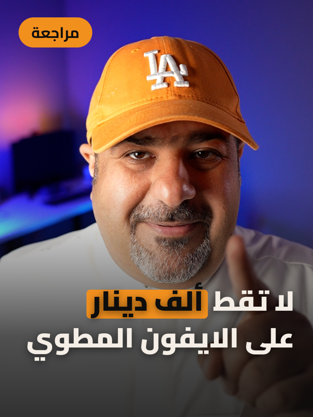 @Waleed Janahi