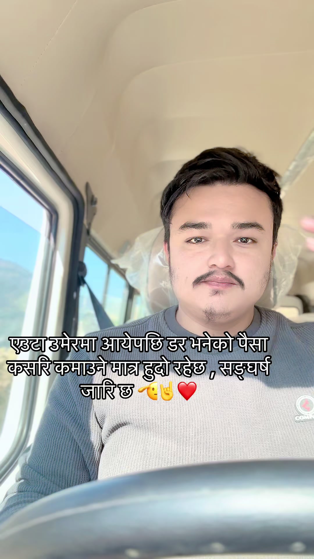 @सागर श्रेष्ठ
