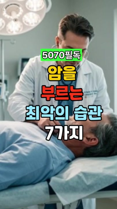 @건강팡팡 KKPP