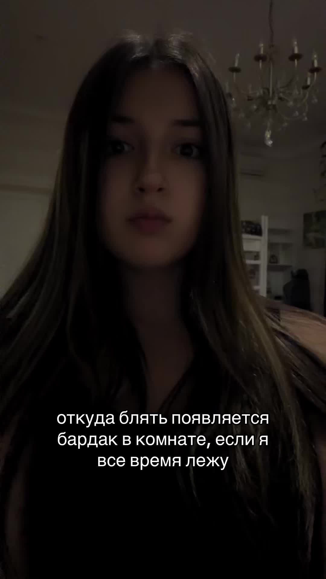 @ряженка