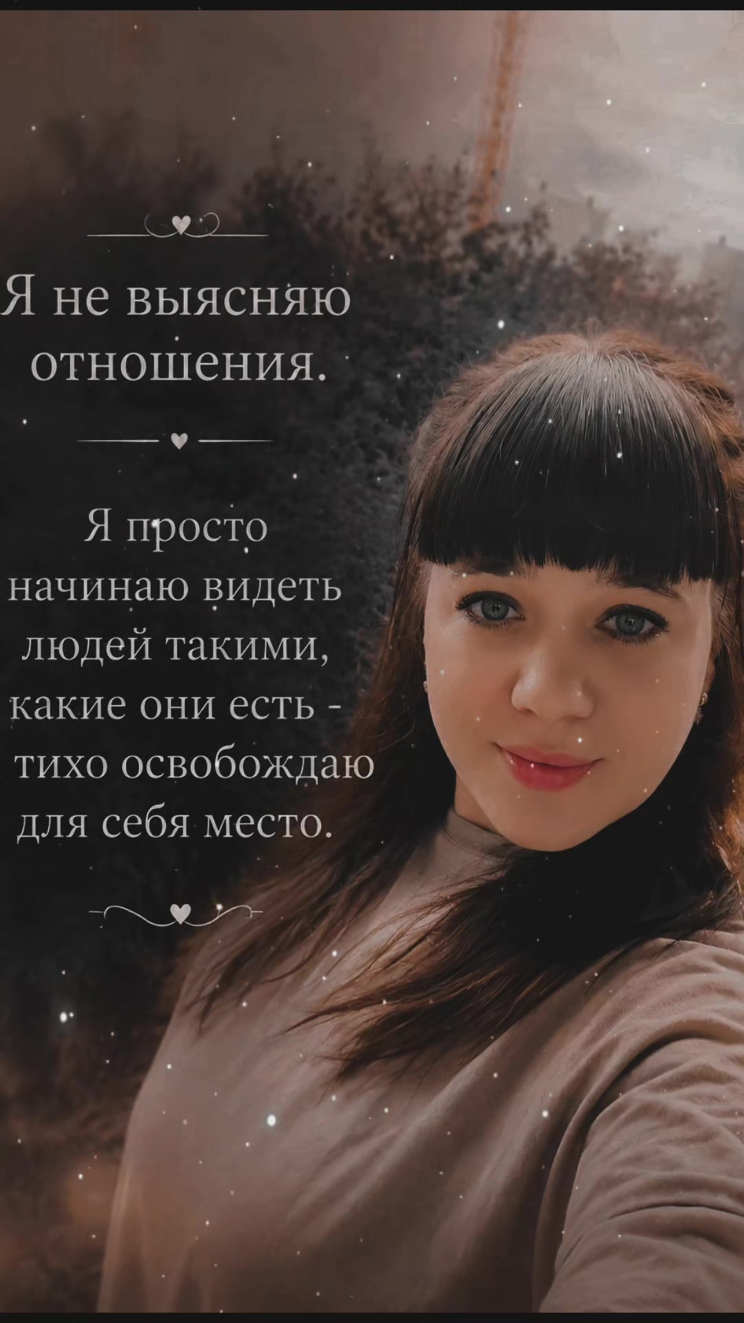 @Оленька