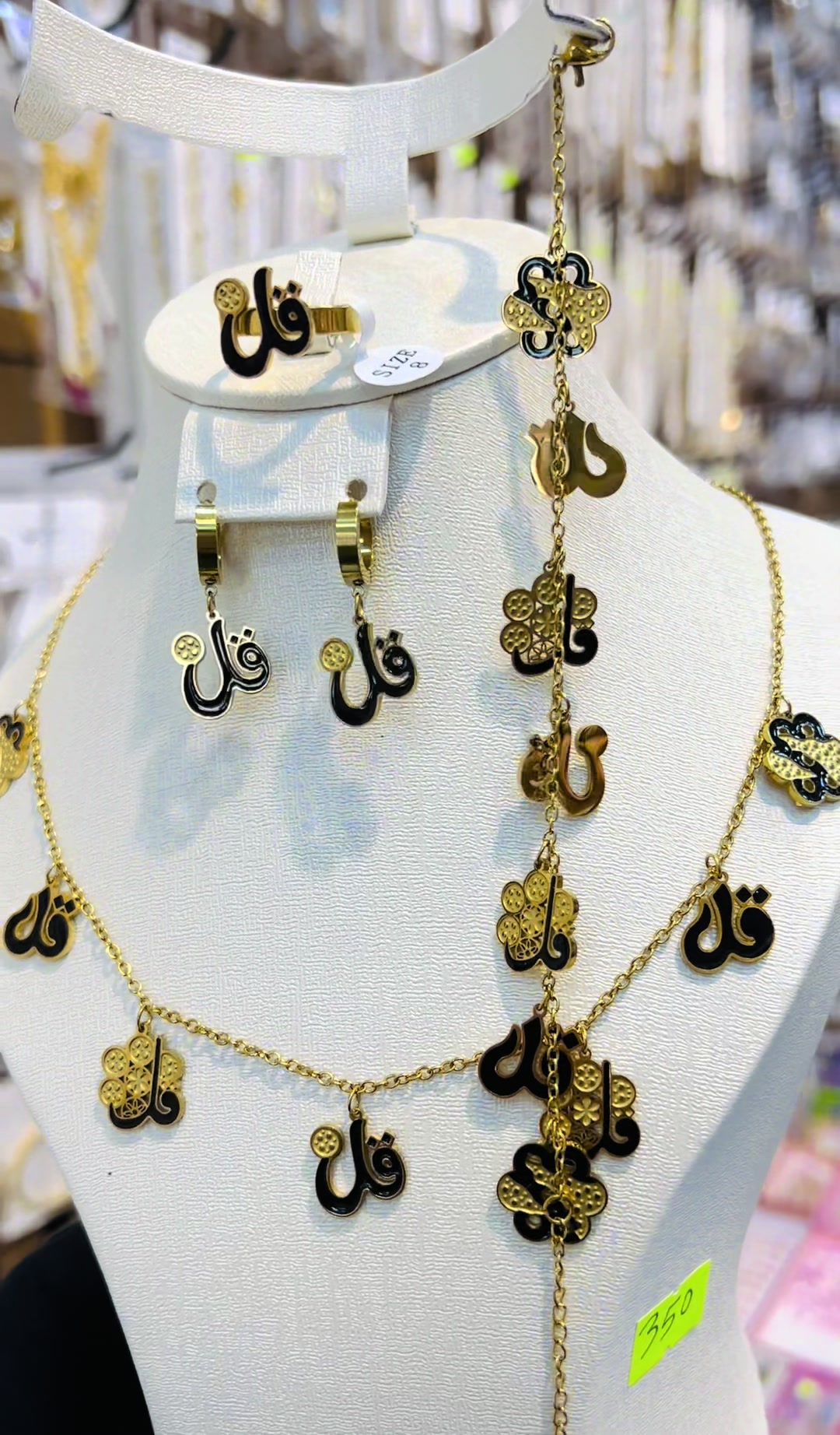 @اكسسوارات الجوهرة العلمة