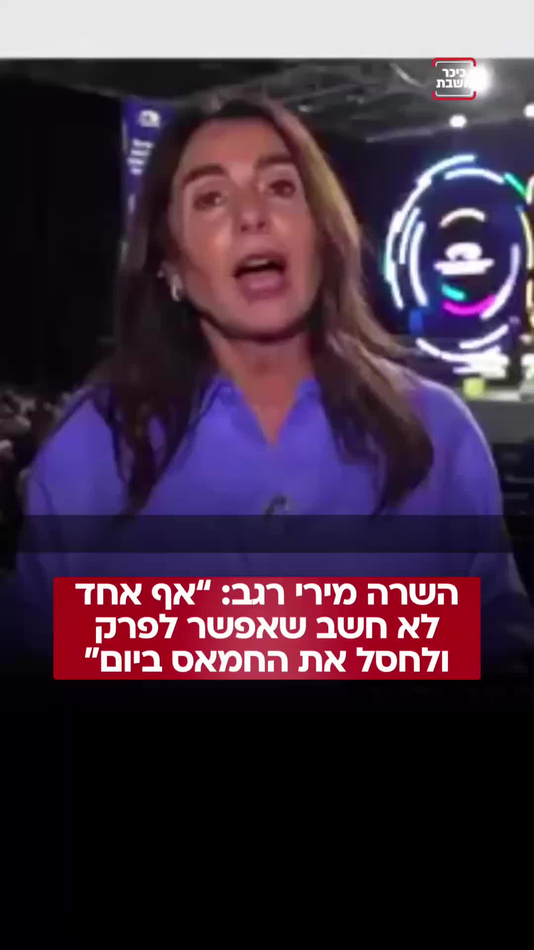 @כיכר השבת