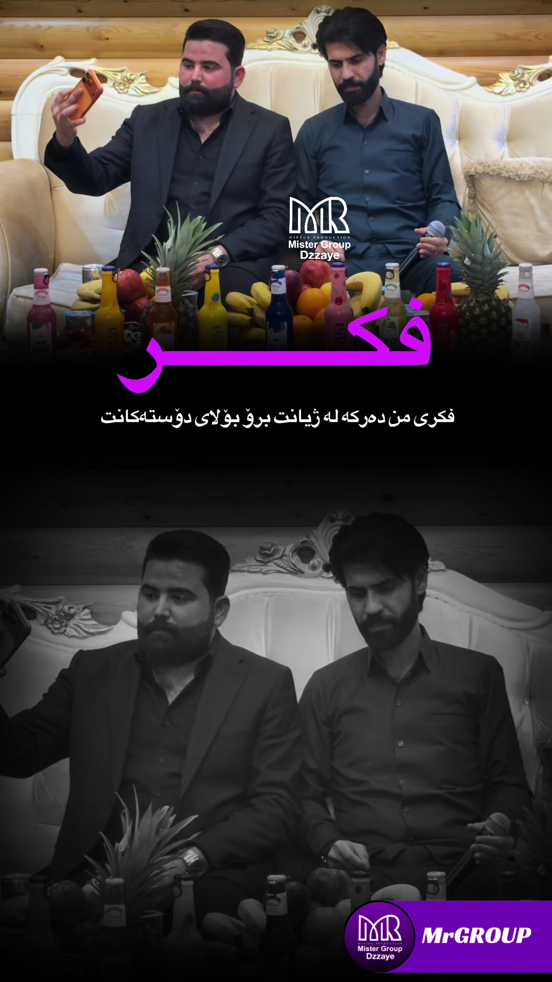 @Dzayee | دزەیی