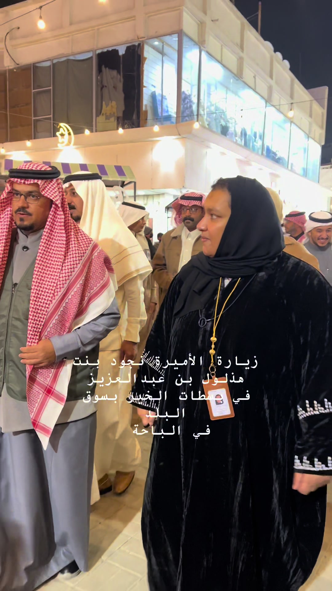@أشواق بنت محمد 💙🤍